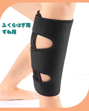 ふくらはぎサポーター 単品 片足用 男女兼用 メンズ レディース ふくらは用 すね用 レッグカバー スポーツ ケア用品 マジック テープ 通気性 脚 足