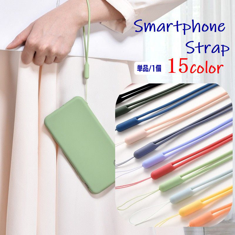 スマホストラップ 単品 1本 スマートフォンストラップ 携帯ストラップ スマホアクセサリー 商品画像
