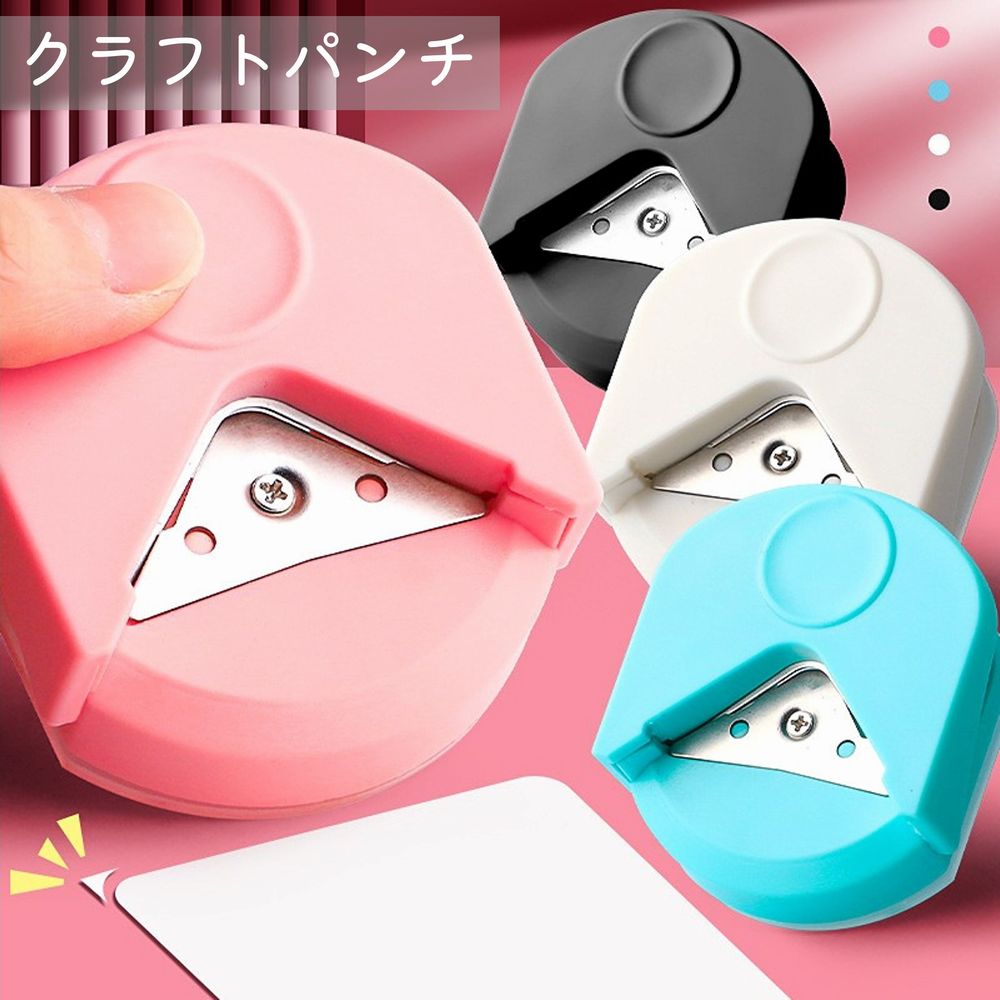 クラフトパンチ コーナーパンチ R4 コーナーカッター パンチ 角 商品画像