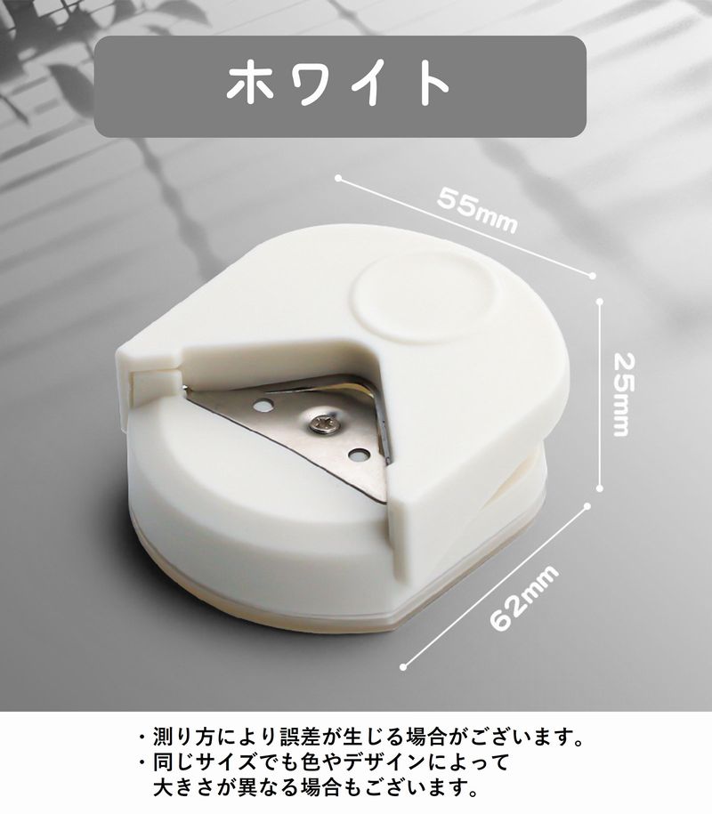 クラフトパンチ コーナーパンチ R4 コーナーカッター パンチ 角 商品画像2