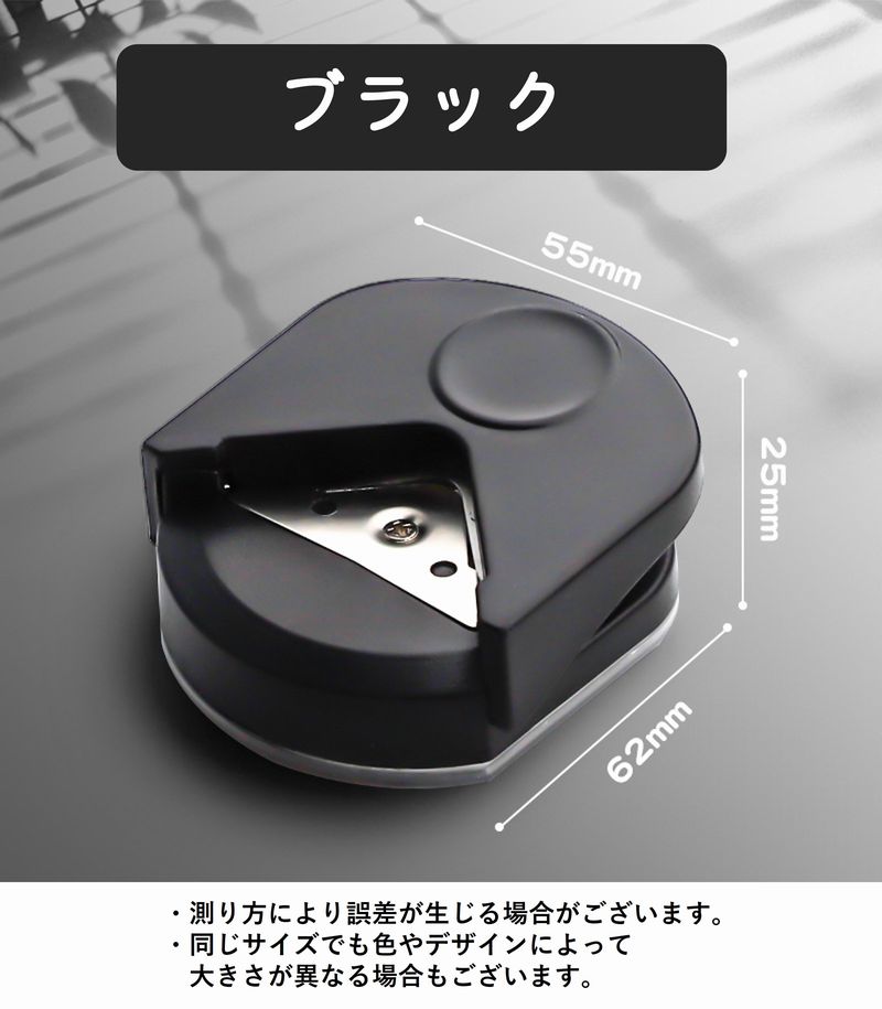 クラフトパンチ コーナーパンチ R4 コーナーカッター パンチ 角 商品画像3