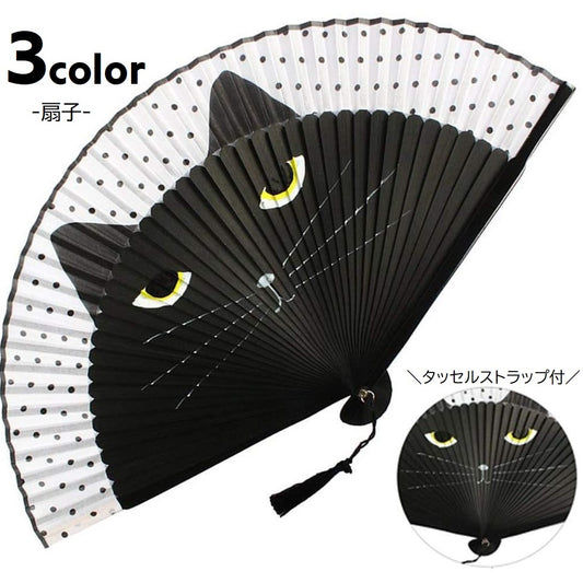 扇子 レディース 女性 猫柄 猫 ネコ 商品画像