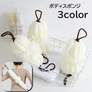ボディスポンジ バススポンジ バス用品 バスグッズ 紐付き ボールスポンジ 背中洗い 伸びる 泡立ち 泡立て ボディタオル ボディケア かわいい 丸型 体洗い 浴用 ヒモ ひも付き