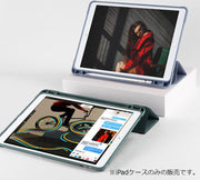 iPadケース iPadカバー apple タブレット用カバー シンプル 無地 シリコンタイプ 柔らかい 衝撃防止 傷防止 汚れ防止 スタンド 手帳型 可愛い 会議 勉強 スクール iPad iPad Air iPad Air2 iPad Air4 iPad Air5 iPad mini iPad Pro