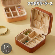 アクセサリーケース ジュエリーケース ジュエリーボックス レディース 女性 コンパクト ミニサイズ アクセサリーボックス 指輪 リング ネックレス ピアス イヤリング ファスナー チャック スクエア ハードケース 保管 持ち歩き 小物入れ かわいい おしゃれ シンプル
