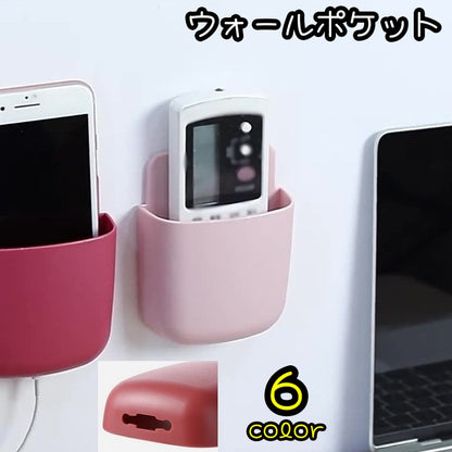 ウォールポケット リモコンケース リモコンラック スマホホルダー 壁掛け収納 小物入れ 商品画像