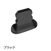 コネクタカバー iPhone用 充電口カバー ライトニング Lightning 防塵キャップ 防水 保護 差し込み口 スマホアクセサリー アイフォン 蓋 ほこり ゴミ防止