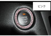 エンジンスタートボタンリング 車用 スタートボタンカバー プッシュスターター カーアクセサリー 内装 車内装飾 ラインストーン サークル キラキラ 装飾リング インテリア ドレスアップ カスタム おしゃれ 車用品 カー用品
