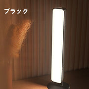 デスクライト LEDライト 照明器具 縦型 横型 スタンド ランプ 机 ベッドサイド ゲームライト シンプル ホワイト ブラック 白 黒