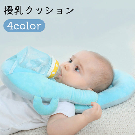 授乳クッション 枕 哺乳瓶 ホルダー 固定 ハンズフリー 商品画像