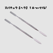 ネイルパレット スパチュラ付き メイクパレット ヘラ ネイルアート ジェルネイル ネイル用品 化粧品 混合 カラー作り ブレンド