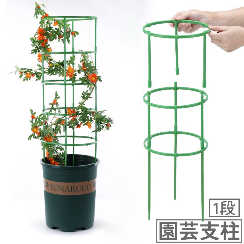 園芸支柱 植木鉢用 リング形 円形 1段 1層 商品画像