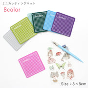 ミニカッター板 ミニカッティングマット 文房具 生活雑貨 ハンドメイド用品 ハンドメイドグッズ 正方形 コンパクト 小さい 小型 目盛り付き 方眼 8cm グリーン ブラック グレー シンプル カジュアル かわいい キュート