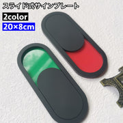 サインプレート スライド式 カラーサイン ドアプレート ドアサイン 使用中 未使用 お手洗い 御手洗い 洗面所 プレート 案内板 看板 インテリア雑貨 ドア 扉