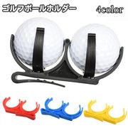 ゴルフボールホルダー ゴルフクリップ ボールクリップ 2ボール用 2個用 ダブルボール スポーツ用品 ゴルフ用品 ボールケース シンプル コンパクト スリム 持ち歩き 携帯 便利 練習 トレーニング