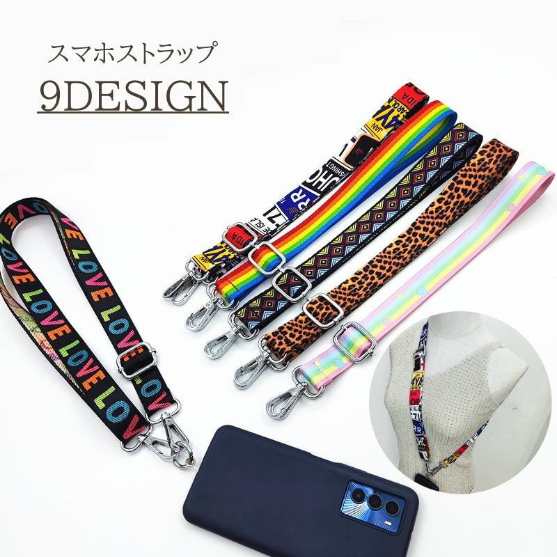 スマホストラップ ショルダーストラップ スマホ バッグ 鞄 ヒョウ柄 レインボー エスニック かわいい おしゃれ スマートフォン ショルダーバッグ 女子 男子 女性 男性