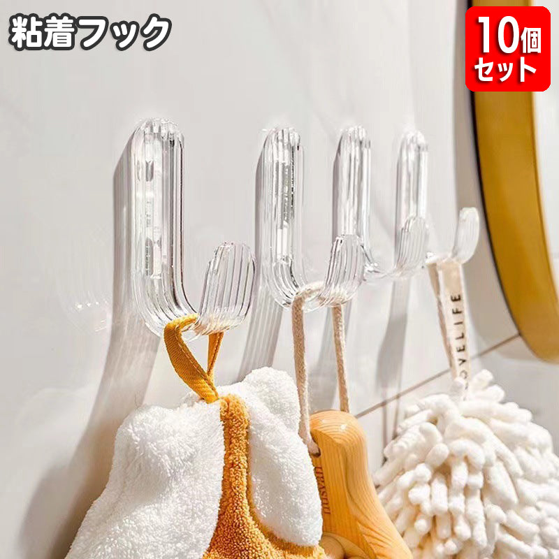 粘着フック 10個セット 透明 クリア ウォールフック 壁掛け 浴室 洗面所 玄関 台所 リビング キッチン おしゃれ かわいい 小物掛け ぶら下げ 引っ掛け お風呂場 簡単 便利
