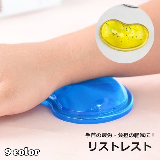 リストレスト 手首保護 クッション マウス PCアクセサリー 小型 商品画像