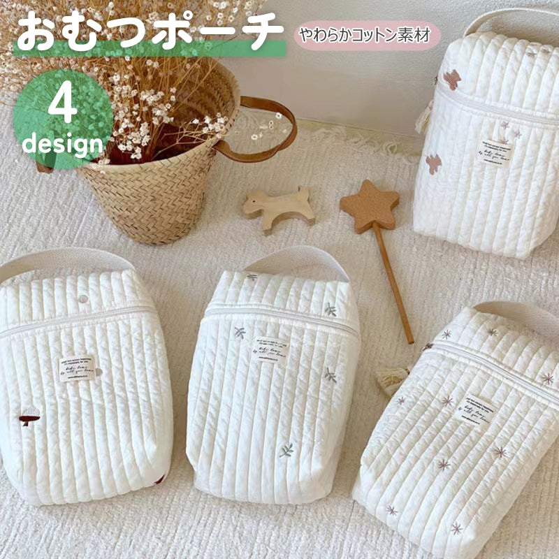 おむつポーチ マグポーチ オムツポーチ クマ イブル オムツ入れ 哺乳瓶ポーチ 哺乳瓶ケース 着替えポーチ ヌビバッグ ベビーポーチ トラベルポーチ 大容量 大きめ マルチポーチ おすすめ 小物入れ キルト キルティング おしゃれ かわいい