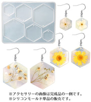 シリコンモールド 抜き型 UVレジン 樹脂粘土 ハンドメイド 手芸 手作り アクセサリー ピアス イヤリング ペンダント ネックレス