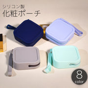 化粧ポーチ メイクポーチ コスメポーチ 小物入れ ストラップ付き シリコン製 防水 ミニ コンパクト 小さめ 四角形 正方形 スクエア レディース 女性 ファスナー サニタリーポーチ 持ち運び 携帯 無地 単色 シンプル おしゃれ