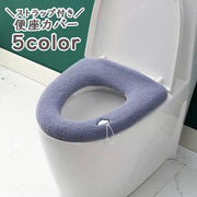 便座カバー トイレカバー O型 ストラップ付き 装着簡単 トイレ用品 インテリア雑貨 日用品 U型V型にも対応 洗える おしゃれ かわいい ふわふわ フープ付き 単色 無地 電気代節約 エコ 防寒対策
