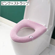 便座カバー トイレカバー O型 ストラップ付き 装着簡単 トイレ用品 インテリア雑貨 日用品 U型V型にも対応 洗える おしゃれ かわいい ふわふわ フープ付き 単色 無地 電気代節約 エコ 防寒対策