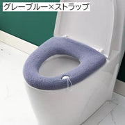 便座カバー トイレカバー O型 ストラップ付き 装着簡単 トイレ用品 インテリア雑貨 日用品 U型V型にも対応 洗える おしゃれ かわいい ふわふわ フープ付き 単色 無地 電気代節約 エコ 防寒対策