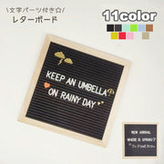 レターボード メッセージボード 木製 文字パーツ付き 25.8×25.8cm ウッド 看板 正方形 四角 DIY ポップ 英文字 数字 かわいい おしゃれ パーティー 結婚式 イベント ウェルカムボード