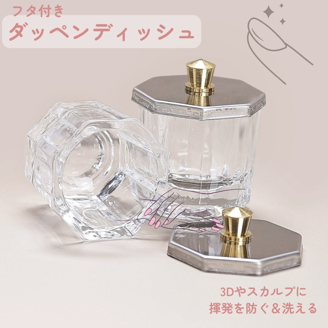 ダッペンディッシュ ジェルネイル用筆洗い グラスディッシュ ネイルアート用品 フタ付き 水入れ アクリルリキッド入れ ガラス容器 おしゃれ