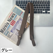 ショルダーストラップ バッグストラップ ショルダーベルト 単品 レザー調 フェイクレザー 付け替え用 長さ調節可能 スペア 肩掛け 斜め掛け シンプル バッグ用アクセサリー 鞄用 肩紐 取付け簡単 カバン用 バッグベルト