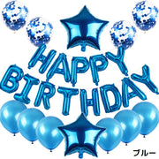バルーン アルミ風船 セット HAPPY BIRTHDAY ハッピーバースデー 誕生日 パーティー 飾り付け お祝い 装飾 デコレーション