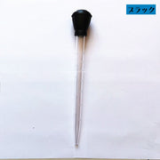 水槽掃除スポイト アクアリウム 水槽お手入れ 熱帯魚 45cm スケール付き 給餌 水替え 50ml シンプル