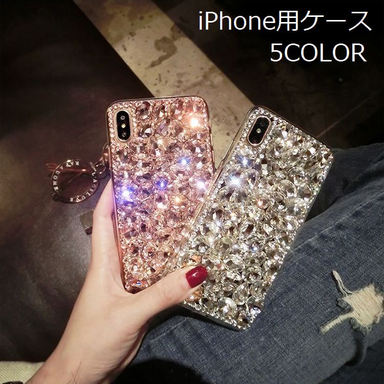 iPhone用スマートフォン スマホケース  iPhone用 iPhoneケース キラキラ ゴージャス 豪華 輝き 目立つ お洒落 可愛い アイフォン 11 11pro 11promax 12 12mini 12pro 12promax 13 13mini 13pro 13promax 14 14plus 14Pro 14promax
