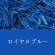 紙パッキン 100g ペーパークッション 緩衝材 梱包用品 ラッピング ギフト プレゼント 贈り物 包装紙 カットペーパー カラバリ豊富