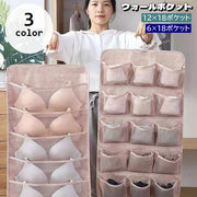 ウォールポケット 両面収納 ハンガー式 壁掛け 吊り下げ 下着収納 収納 衣類 フック付き メッシュ 整理整頓 スッキリ 省スペース 小物入れ ブラジャー 靴下 クローゼット収納 ハンギング