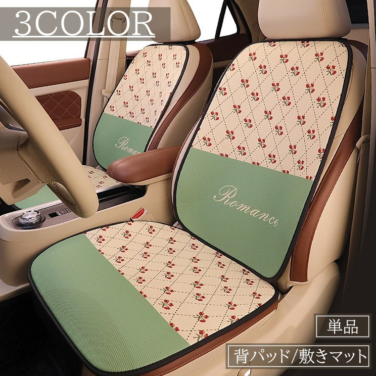 シートカバー カー用品 単品 マット 背マット 背もたれ フラワー 花柄 小花 フェミニン かわいい おしゃれ 座席 カバー シートクッション 車シート 座席シート 取り付け簡単 自動車 普通車 軽自動車 車内装飾