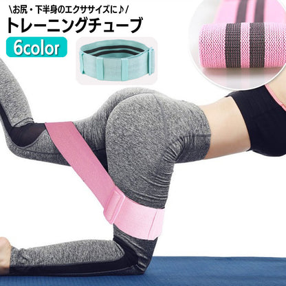 トレーニングチューブ 調整可能 負荷変更 エクササイズバンド ゴムバンド トレーニングベルト 商品画像