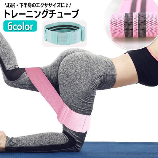 トレーニングチューブ 調整可能 負荷変更 エクササイズバンド ゴムバンド トレーニングベルト 商品画像
