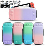 Nintendo Switchケース SwitchLiteケース 周辺機器 ニンテンドースイッチ スイッチライト 有機EL 保護カバー ファスナー ストラップ付き 収納 持ち運び グラデーション 無地 かわいい おしゃれ