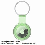 保護ケース カバー AirTag エアタグ ロケーショントラッカー アップル 防水 紛失防止 耐衝撃 クリア 透明 キーリング付き