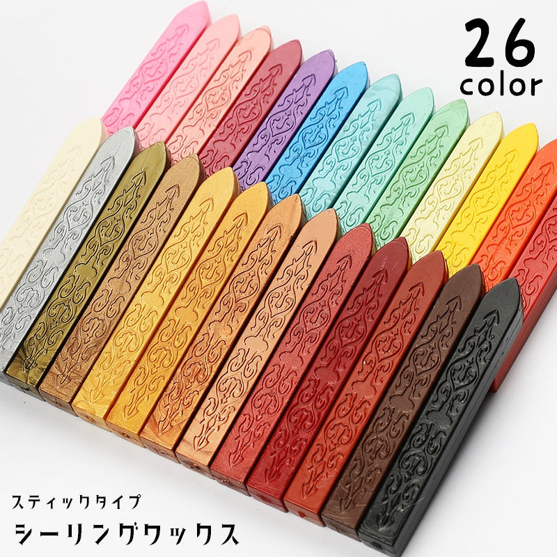 シーリングワックス 封蝋 封ろう シーリングスタンプ用品 スティックタイプ 棒状 手紙 紹介状 レター カード デコレーション ハンドメイド DIY 手作り 装飾 単色 不透明 おしゃれ レトロ カラバリ豊富 赤 橙 黄 緑 青 ピンク 紫 黒 茶 金色 銀色