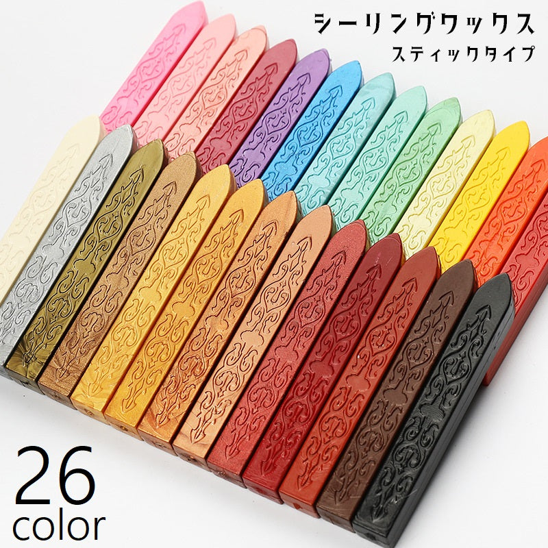 シーリングワックス 封蝋 封ろう シーリングスタンプ用品 スティックタイプ 棒状 手紙 紹介状 レター カード デコレーション ハンドメイド DIY 手作り 装飾 単色 不透明 おしゃれ レトロ カラバリ豊富 赤 橙 黄 緑 青 ピンク 紫 黒 茶 金色 銀色
