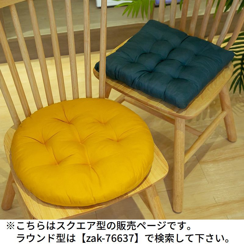 シートクッション フロアクッション チェアパッド 厚手 角型 四角 商品画像3