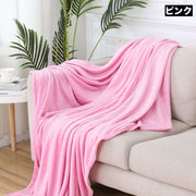 ブランケット ひざ掛け 毛布 フリース 120×200cm ふわふわ あったか 寝具 肩掛け 掛け布団 暖かい 防寒 肌掛け布団 無地 単色 シンプル お洒落 リビング 寝室