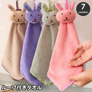 ループ付きタオル 子供用 キッズ ベビー ハンドタオル うさぎ 兎 ウサギ お手拭き 吊り下げ 手洗い 布巾 ふきん アニマル フェイス かわいい 洗面所 台所 保育所 幼稚園 学校 幼児 乳児 小学生 赤ちゃん 雑貨 子ども用 こども