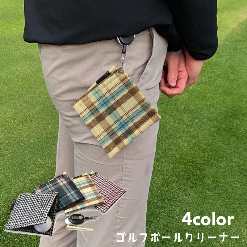 ゴルフボールクリーナー ボール拭き フック付きタオル 伸縮リール付き 汚れ取り 吊り下げ 持ち運び 持ち歩き 伸びる カラビナ付き ティー収納可 スクエア 四角 汚れ拭き チェック柄 格子柄 千鳥格子 ゴルフ用品 かっこいい おしゃれ スマート シンプル ベージュ 緑 赤 黒