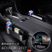 収納ケース 収納ポケット 車内 カー用品 収納ボックス ドリンクホルダー スマホ 充電 カーボン柄 かっこいい おしゃれ 収納 車内収納 隙間 サイドポケット 自動車
