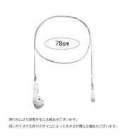イヤホンストラップ AirPods用 ネックストラップ チェーン 首掛け ワイヤレスイヤホン用 イヤホンアクセサリー 落下防止 紛失防止 イヤホンホルダー エアーポッズ用 おしゃれ お出掛け