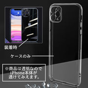 iPhoneケース スマホケース クリアケース ソフトケース 背面保護 傷防止 汚れ防止 シンプル クリア お洒落 iPhoneカバー スマホカバー スマートフォンケース アイフォンケース プチギフト 贈り物